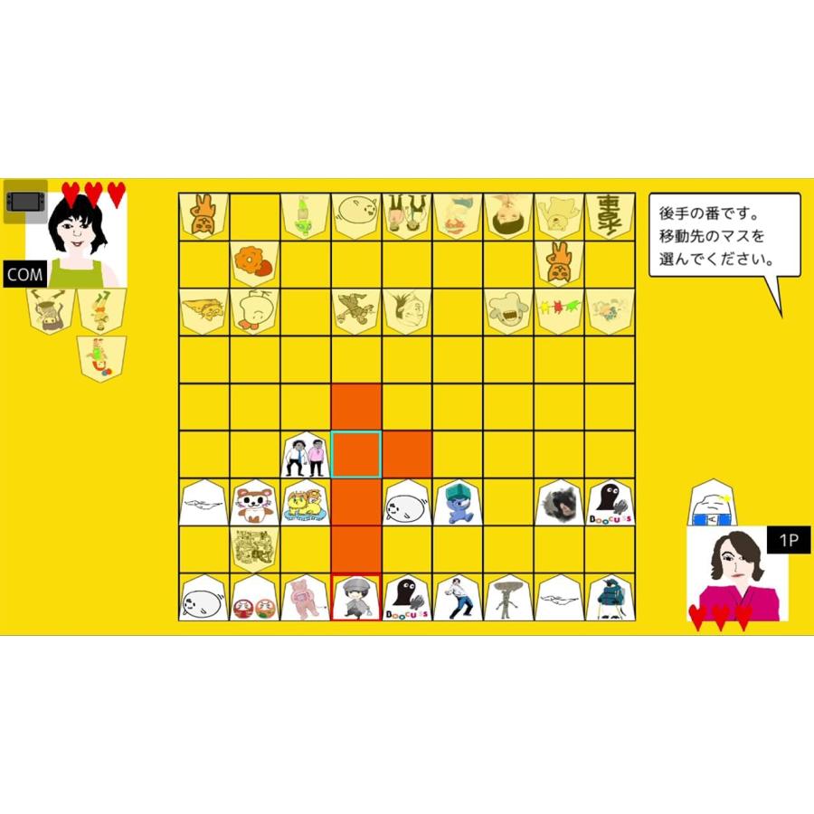 【新品】NSW スーパー野田ゲーPARTY＆WORLD (早期購入特典付)【送料別。メール便・宅配便　配送方法選択】 |  | 02