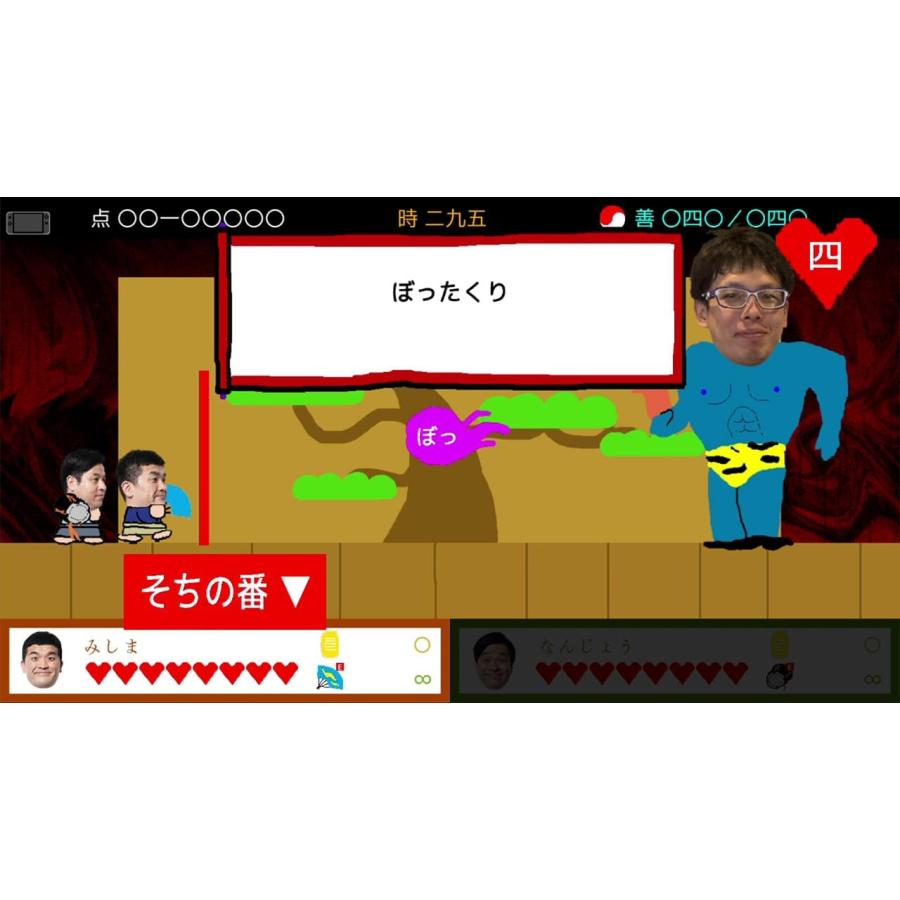 【新品】NSW スーパー野田ゲーPARTY＆WORLD (早期購入特典付)【送料別。メール便・宅配便　配送方法選択】 |  | 03