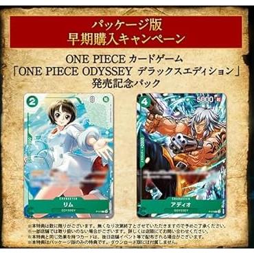 【Switch版】ONE PIECE オデッセイ デラックス 特装版 即日発送 ONE PIECE ODYSSEY デラックスエディション【新品】Switchソフト