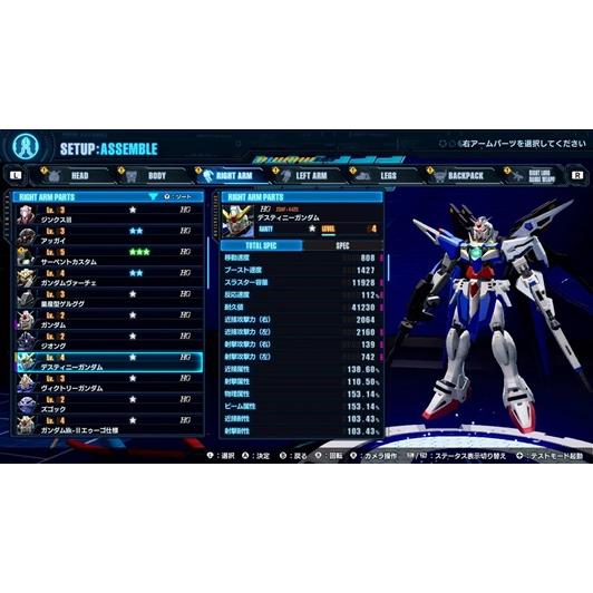 Nintendo Switch 【新品】NSW ガンダムブレイカー4【送料別