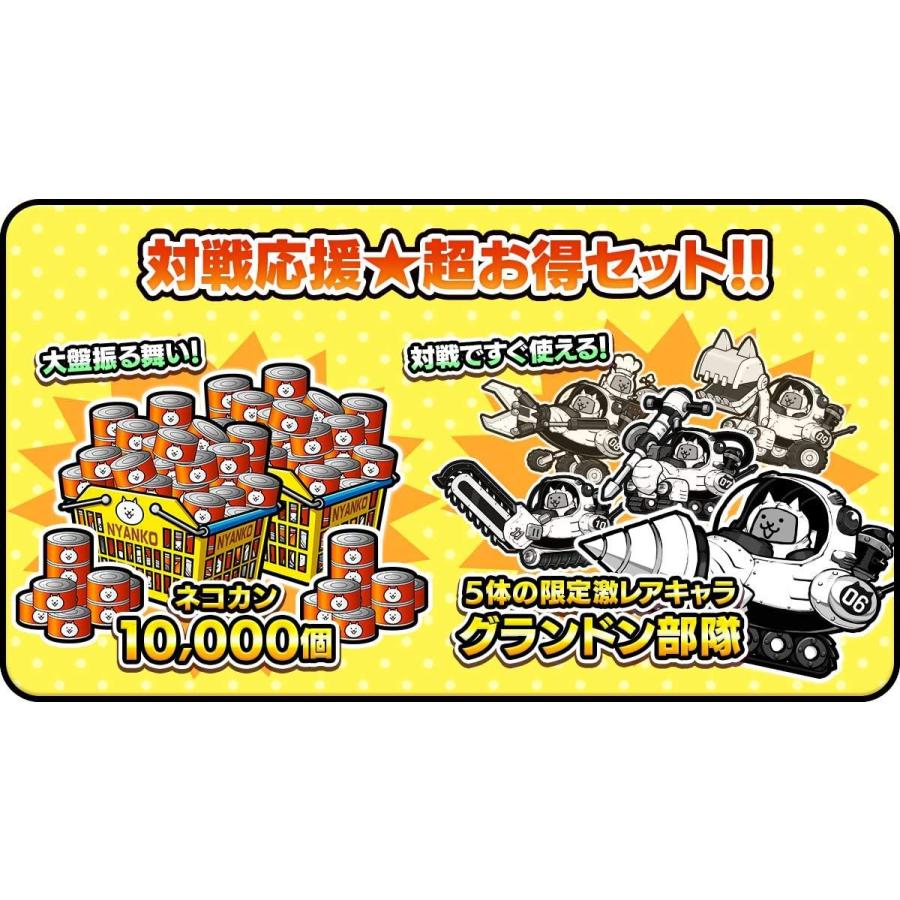 新品】NSW ふたりで！にゃんこ大戦争 同梱DLC付【メール便・宅配便