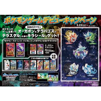 新品】NSW ポケットモンスター ダブルパック ブリリアント
