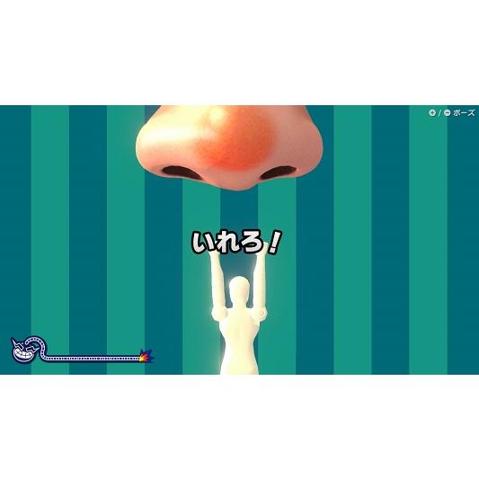 Nintendo Switch 【新品】NSW 超おどる メイド イン ワリオ【送料別