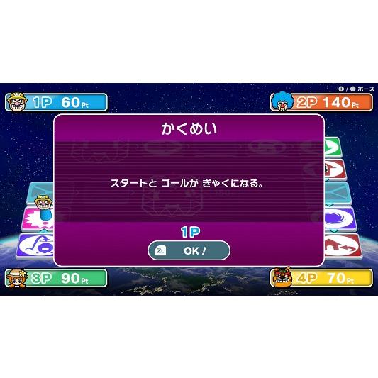 Nintendo Switch 【新品】NSW 超おどる メイド イン ワリオ【送料別