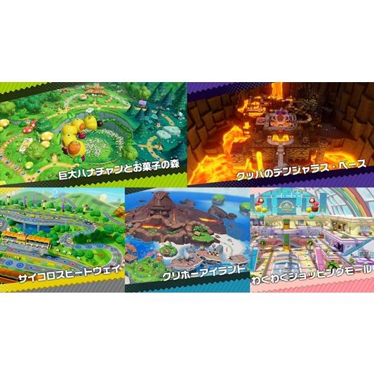 Nintendo Switch 【新品】NSW スーパー マリオパーティ Nintendo Switch 【新品】NSW スーパー マリオパーティ