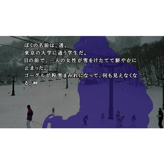 Nintendo Switch 【新品】NSW かまいたちの夜×3【送料別。メール