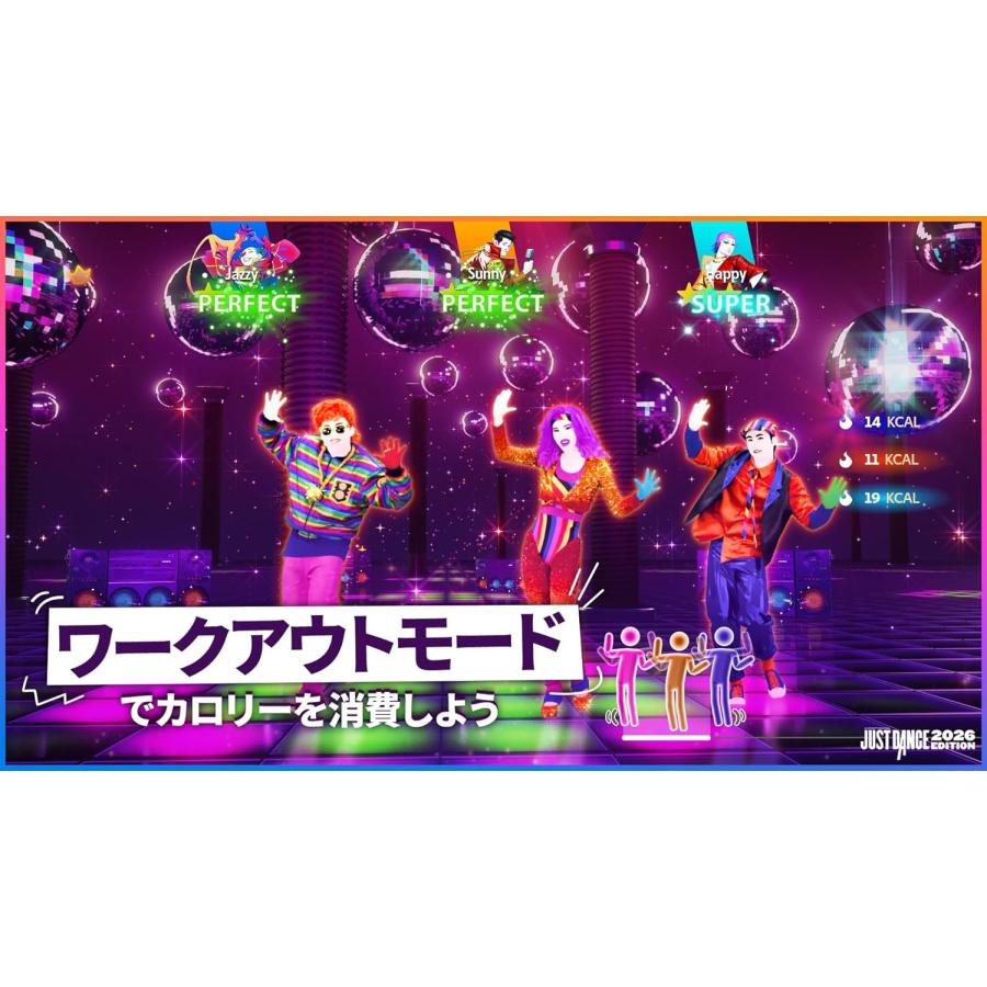 新品】NSW ジャストダンス 2026 エディション【送料別。メール便
