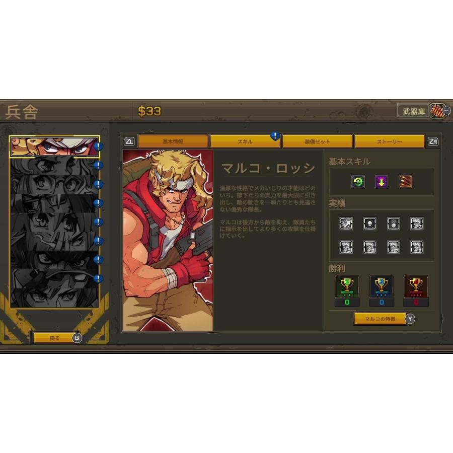 新品】NSW METAL SLUG TACTICS メタルスラッグタクティクス【送料別