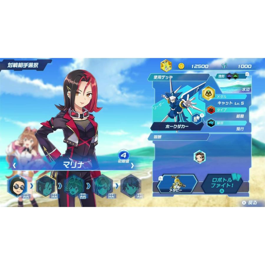 イマジニア 【新品】NSW メダロット カードロボトルRB Deluxe Edition