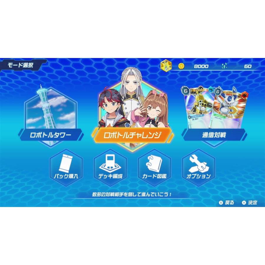 イマジニア 【新品】NSW メダロット カードロボトルRB Deluxe Edition