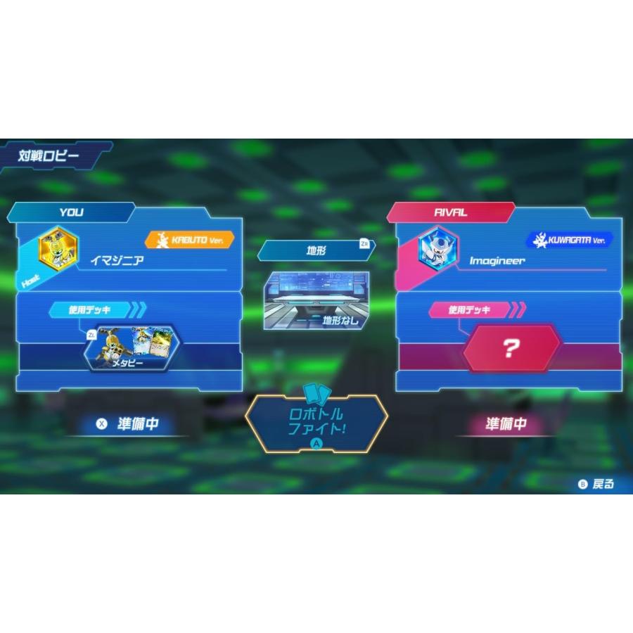 イマジニア 【新品】NSW メダロット カードロボトルRB Deluxe Edition