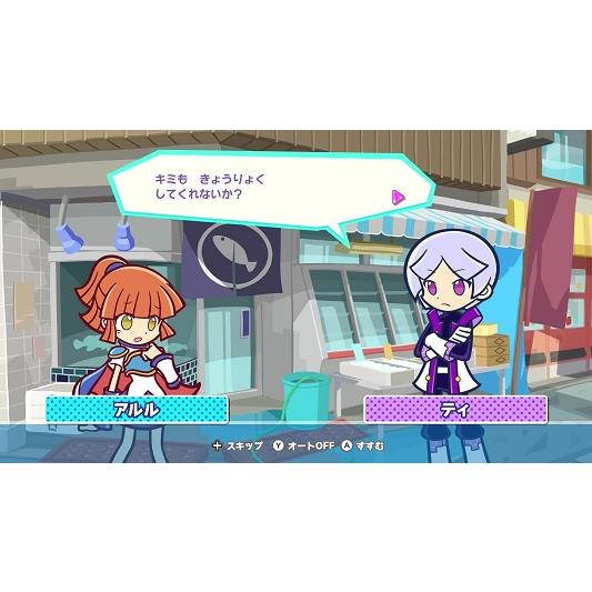 新品】SW2 ぷよぷよ テトリス 2S【送料別。メール便・宅配便 配送方法