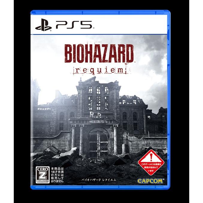 カプコン（CAPCOM） 【新品】PS5 バイオハザード レクイエム(早期購入