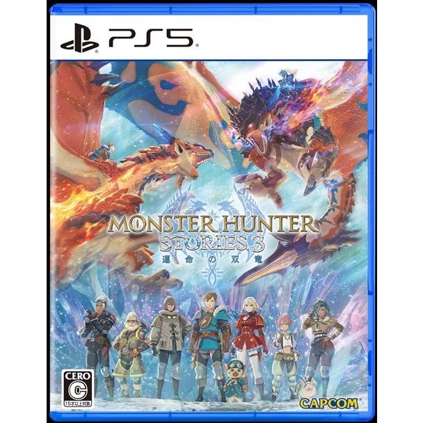 カプコン（CAPCOM） 【新品】PS5 モンスターハンターストーリーズ3