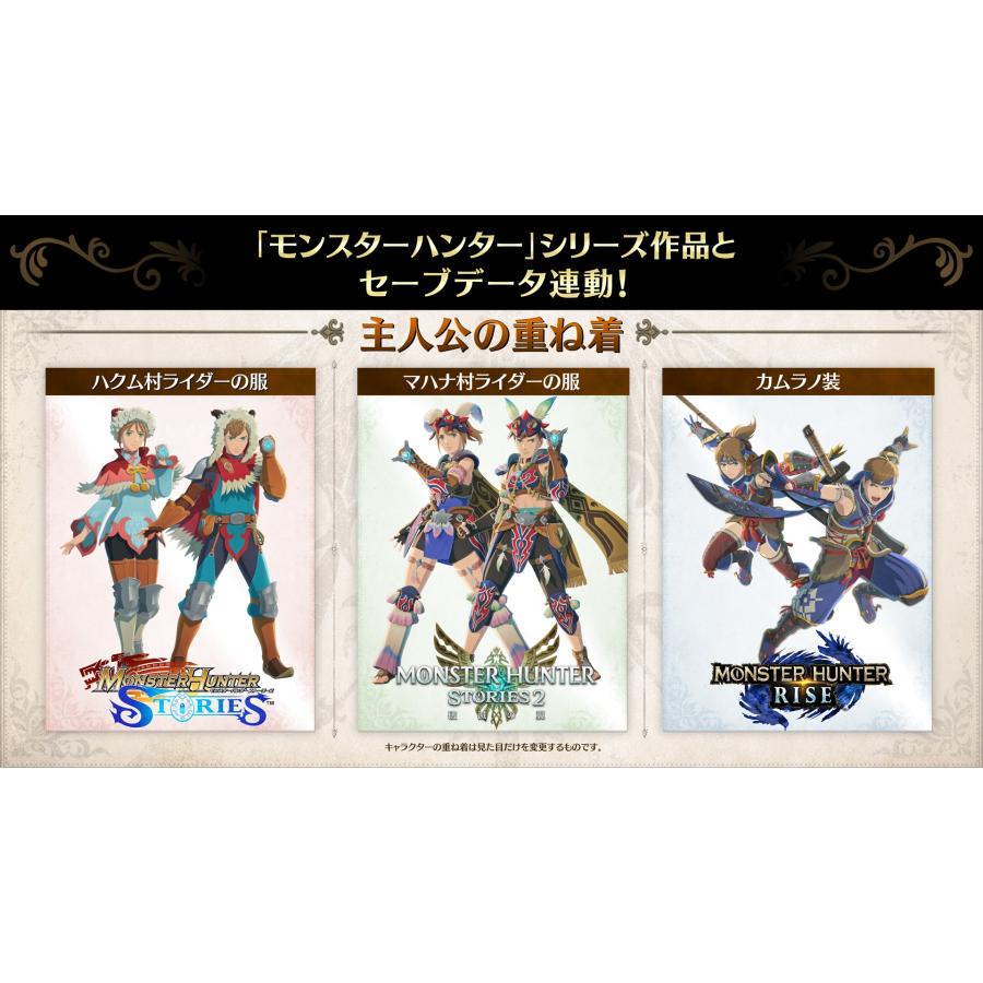 カプコン（CAPCOM） 【新品】PS5 モンスターハンターストーリーズ3