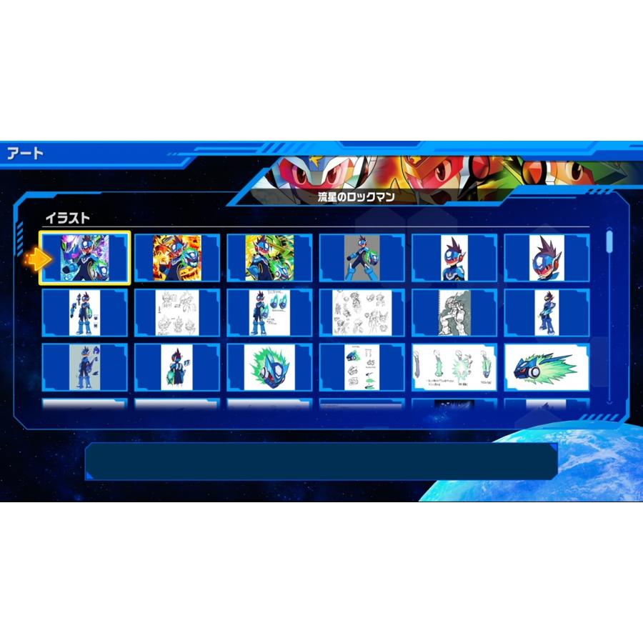 新品】NSW 流星のロックマン パーフェクトコレクション（早期特典付