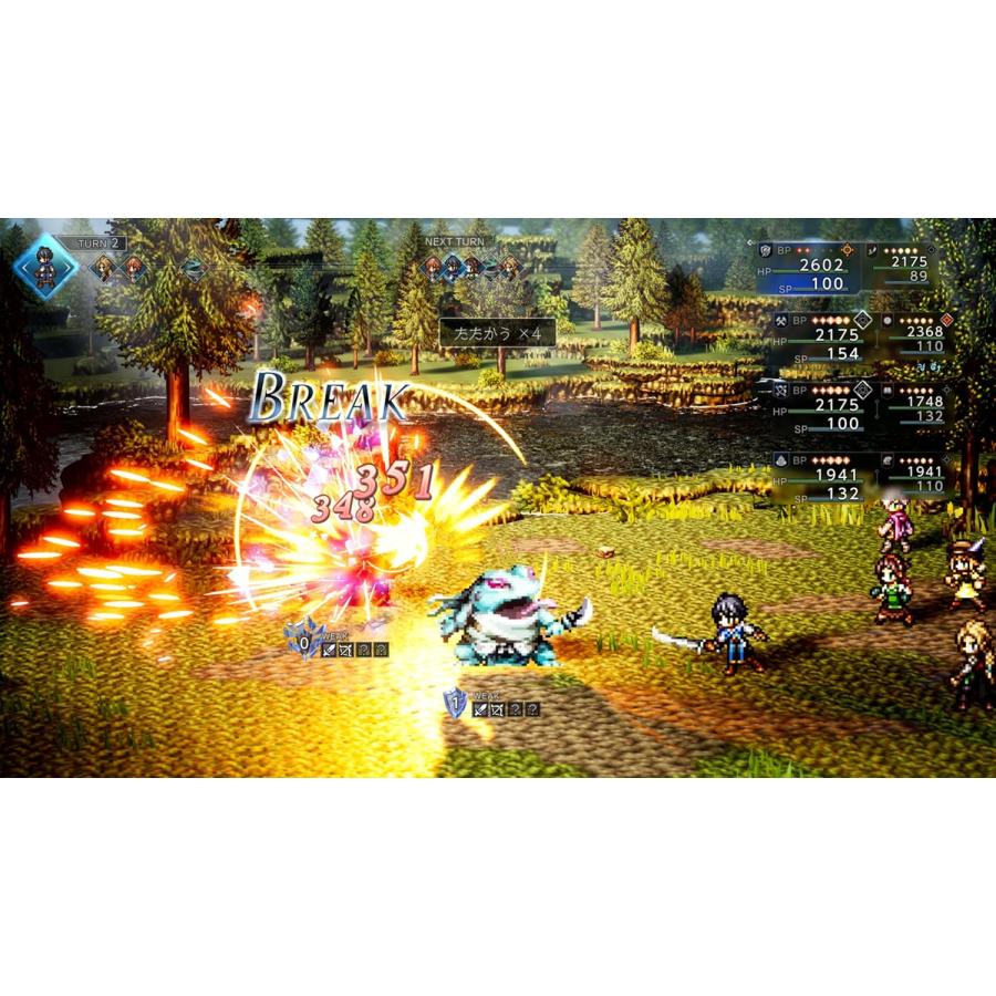 新品】SW2 オクトパストラベラー0 (早期購入特典付)【送料別・メール便