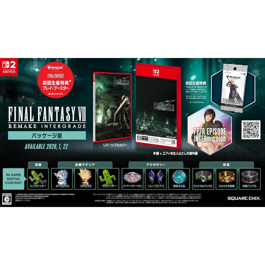 新品】SW2 FINAL FANTASY VII REMAKE INTERGRADE（早期購入特典付
