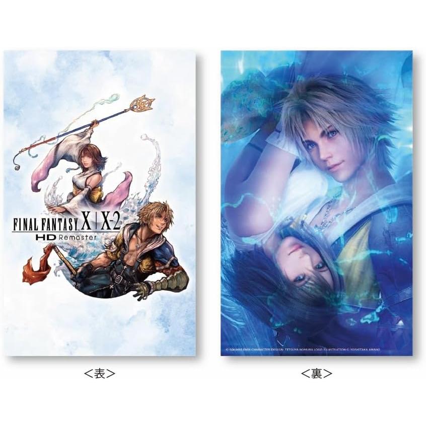 ファイナルファンタジー 【新品】SW2 FINAL FANTASY X/X-2 HD Remaster