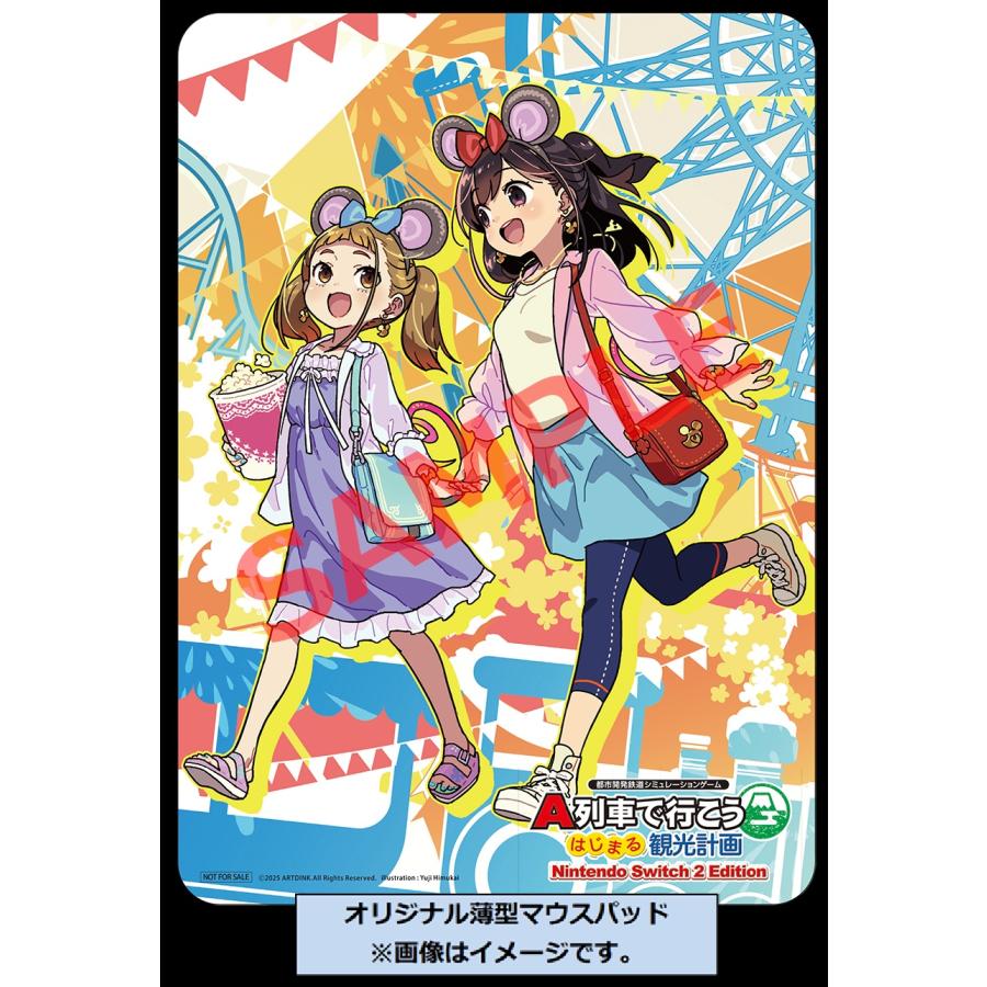 新品】SW2 A列車で行こう はじまる観光計画 Nintendo Switch 2