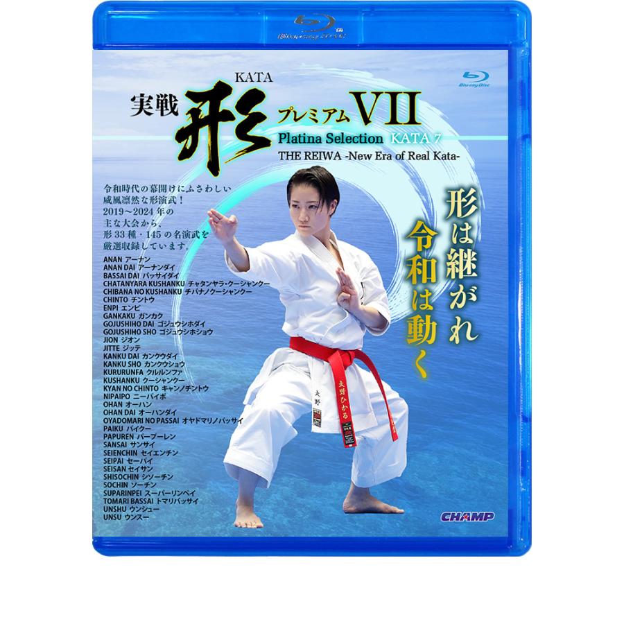 実戦形プレミアム7 (Blu-ray) : CHAMP ONLINE - 通販 - Yahoo!ショッピング