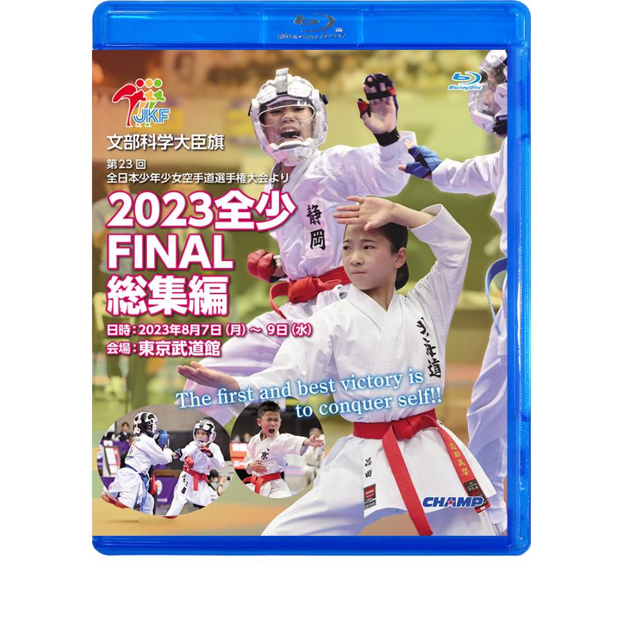 2023年度合格目標　山下道場　計11冊セット 2023年度合格目標 山下道場 計11冊セット