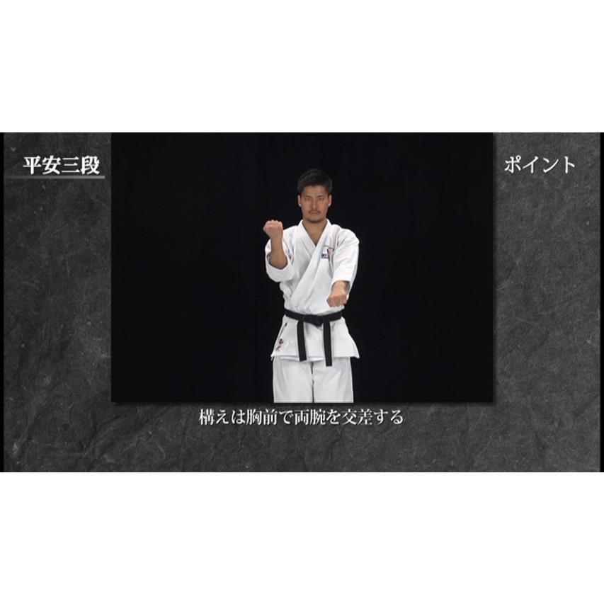 松涛館流空手道形教範全集 基本形 Vol.1 (DVD) : CHAMP ONLINE 松涛館流空手道形教範全集 基本形 Vol.1 (DVD) : CHAMP ONLINE
