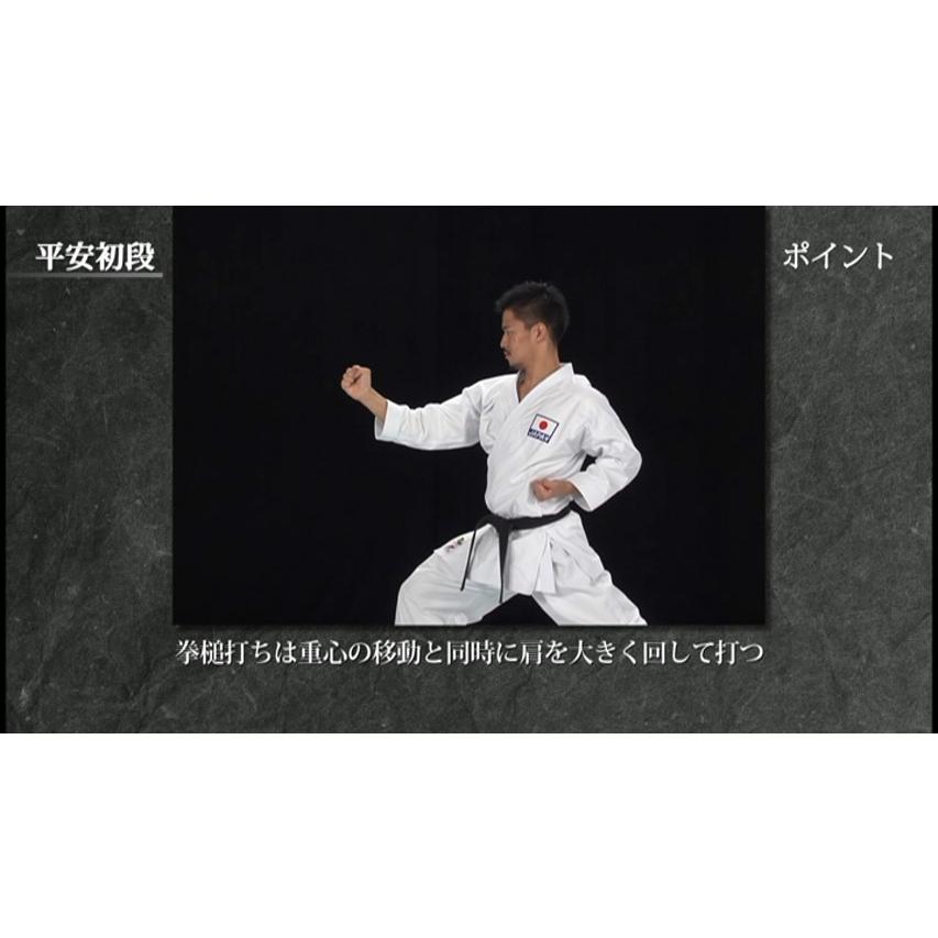 松涛館流空手道形教範全集 基本形 Vol.1 (DVD) : CHAMP ONLINE - 通販