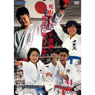 極真カラテ 全日本空手道選手権大会 dvd Amazon.co.jp: 極真会館 第28回全日本ウエイト制空手道選手権