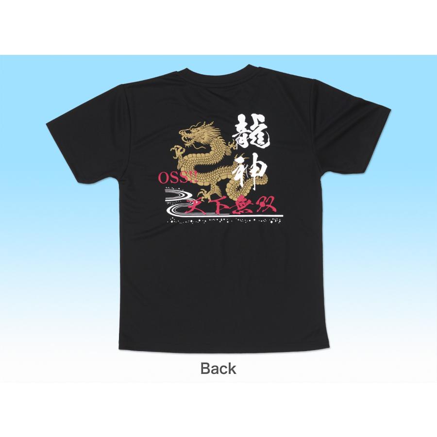DeXeultioりゅうがサイン入りTシャツ DeXeultioりゅうがサイン入りTシャツ DeXeultioりゅうがサイン