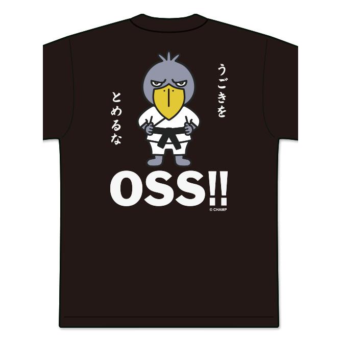 Tシャツ OSS!! ハシビロコウ 黒 受注生産商品 : CHAMP ONLINE - 通販