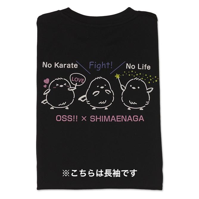 空手 Tシャツ OSS シマエナガ 長袖 黒 受注生産商品 : CHAMP ONLINE
