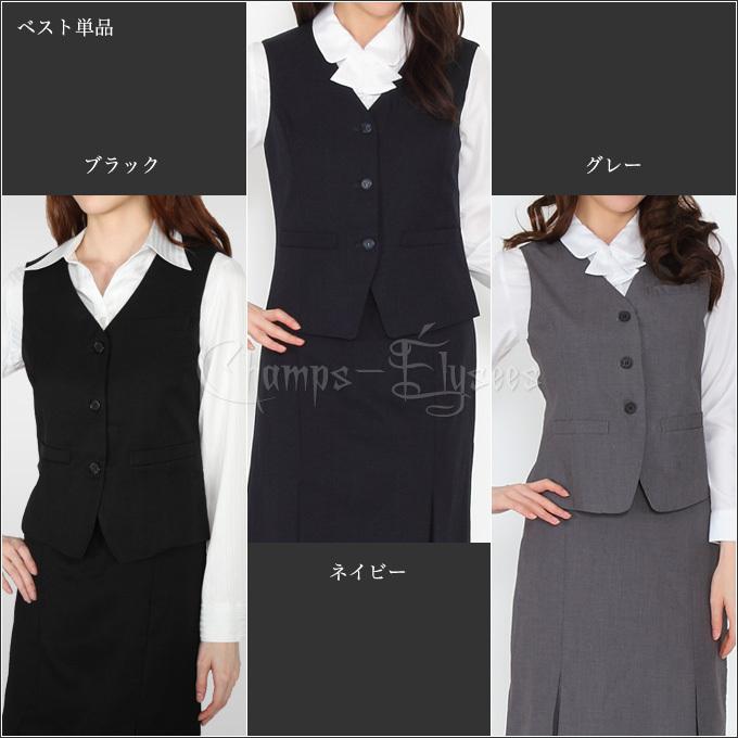 大きいサイズ 事務服 ベスト 単品 制服 洗濯機で洗える デオドラント