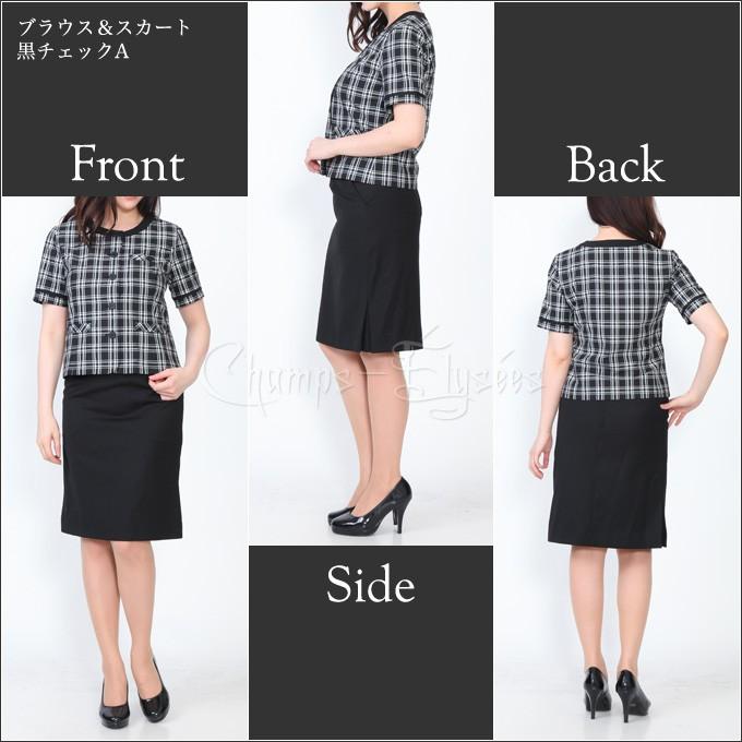 【タグ付き未使用品】アルファピア　洗える！事務服　オフィススーツ　サイズ11号 タグ付き未使用品】アルファピア 洗える！事務服 オフィススーツ