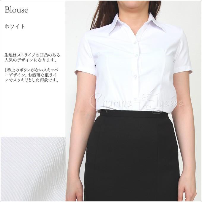 半袖ブラウス 1番上のボタンがない スキッパーデザイン コットン 綿 大きいサイズ 事務服 ベストスーツ ビジネス 事務用 オフィス 洗濯機で洗える メール便ok 16790776 シャンゼリゼヤフー店 通販 Yahoo ショッピング