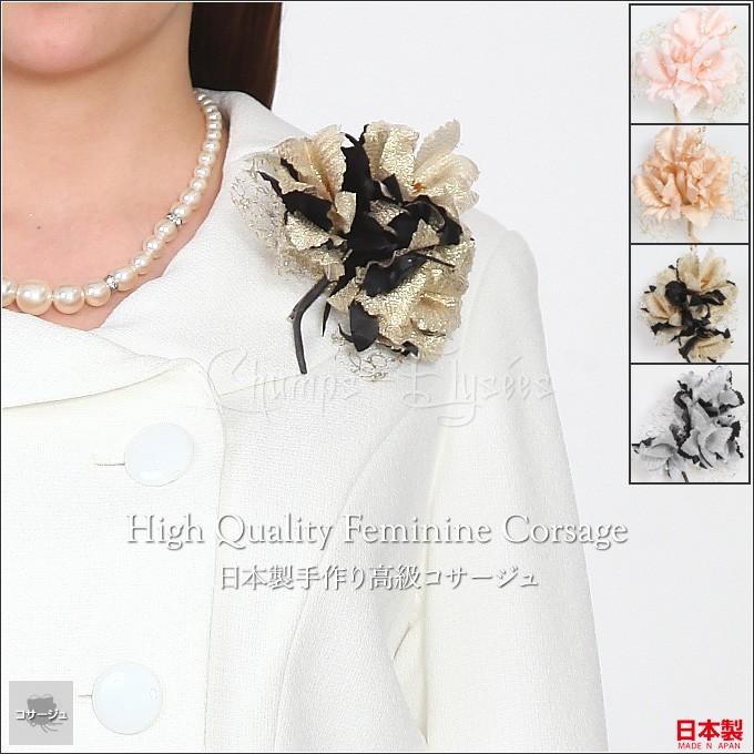 最大81 Offクーポン お花 コサージュ 安心 日本製 手作り 華やか ピンク ベージュ ゴールド シルバー 髪飾り 入学式 入園式 卒業式 卒園式 お受験 お宮参 七五三 結婚式 Recomenda Co