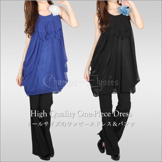 パンツスーツ ワンピースドレス 美脚パンツ トールサイズ 9号 11号 大人のブラック 鮮やかブルー セレブ 結婚式 二次会 パーティー 華やかなシーン シャンゼリゼヤフー店 通販 Yahoo ショッピング
