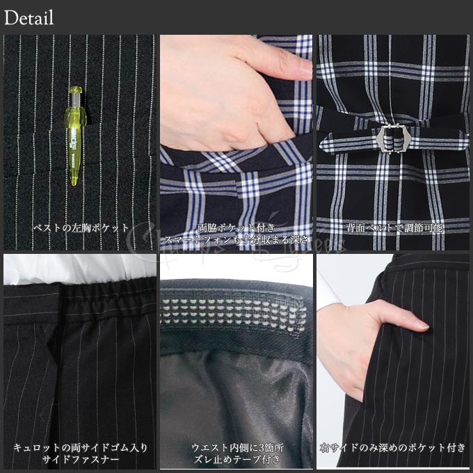 事務服 セット ベスト キュロット ベストスーツ 上下セット 無地