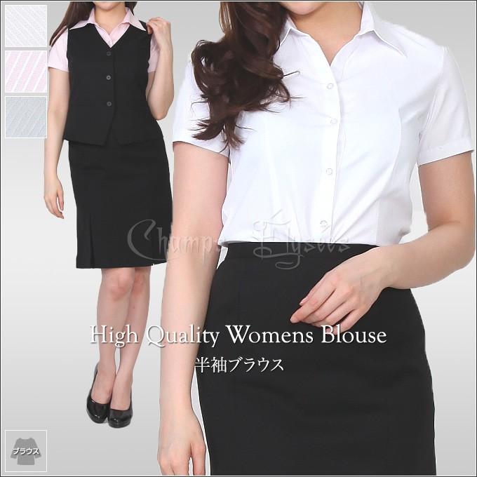 事務服 ブラウス 半袖 シワになりにくい スキッパーデザイン 小さいサイズ 大きいサイズ 事務服 ベストスーツ ビジネス 事務用 オフィス リクルート 就活 面接 C1 シャンゼリゼヤフー店 通販 Yahoo ショッピング