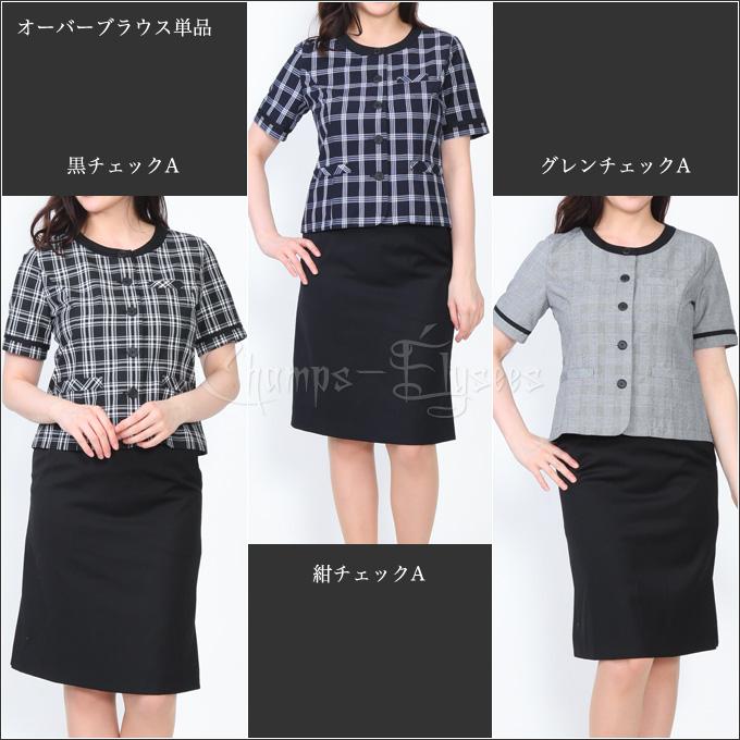 事務服 オーバーブラウス 半袖 ブラウス 単品 洗濯機で洗える 消臭
