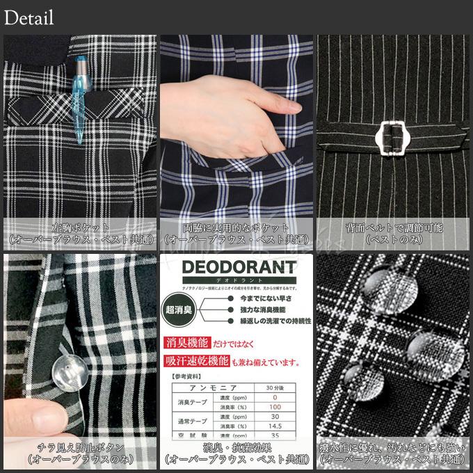 事務服 オーバーブラウス 半袖 ブラウス 単品 洗濯機で洗える 消臭