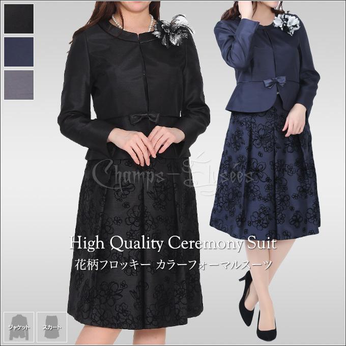 新品未使用 Oneiros オネイロス シャンタン生地テーラードワンピーススーツ メーカー公式ショップ シャンタン生地テーラードワンピーススーツ