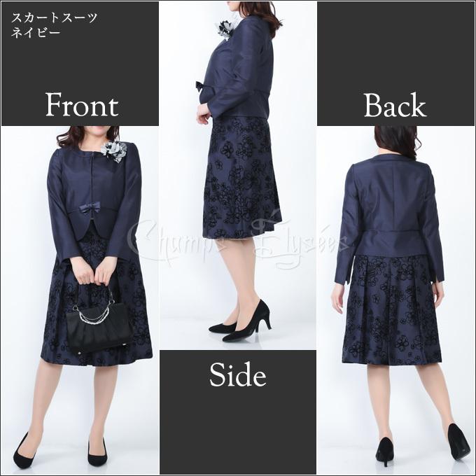 新品未使用 Oneiros オネイロス シャンタン生地テーラードワンピーススーツ メーカー公式ショップ シャンタン生地テーラードワンピーススーツ