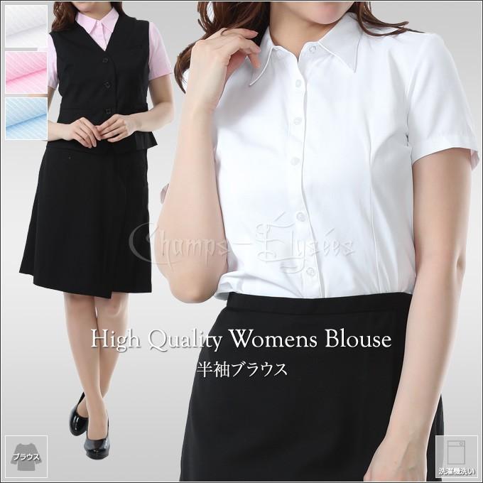 95075 レディース　事務服　半袖ブラウスジャケット　薄ピンク　9 半袖 ブラウス レディース レギュラー襟 定番 デザイン シワに