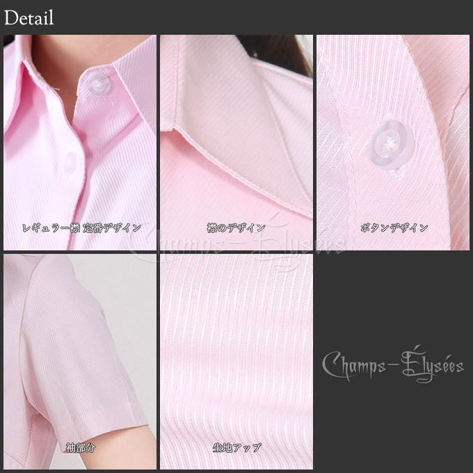 95075 レディース　事務服　半袖ブラウスジャケット　薄ピンク　9 半袖 ブラウス レディース レギュラー襟 定番 デザイン シワに