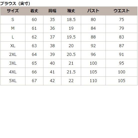 半袖 ブラウス レディース レギュラー襟 定番 デザイン シワになりにくい コットン 綿 大きいサイズ 事務服 ベストスーツ ビジネス 事務用 オフィス 就活 面接｜champs-elysees｜09