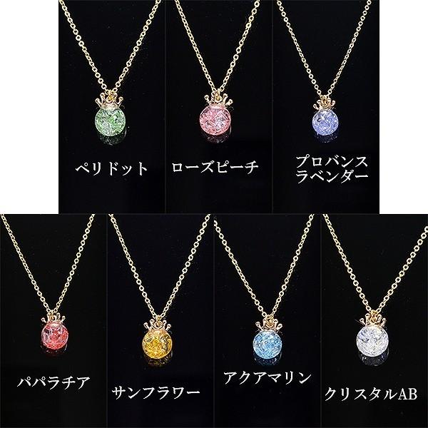 クラウンネックレス Yuanese ユアネセ Handmade ハンドメイド 手作り レジン スワロフスキー クラウン 王冠 かわいい ゴールド プレゼント ギフト Chan Fare 通販 Yahoo ショッピング