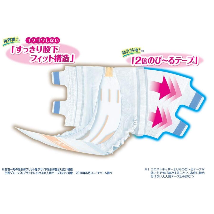 国際ブランド ケース販売 ライフリー テープ止めおむつ のび るフィットうす型安心軽快テープ止め Lサイズ 18枚入 4パック 4回吸収 寝て過ごすことが 楽天 Zoetalentsolutions Com