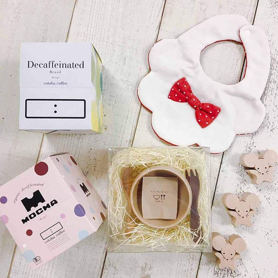送料無料 ギフトセット 出産祝い 女の子 カフェインレス オーガニック コーヒー スタイ おもちゃ 食器 セット 人気ブランドを Www Univag Tn