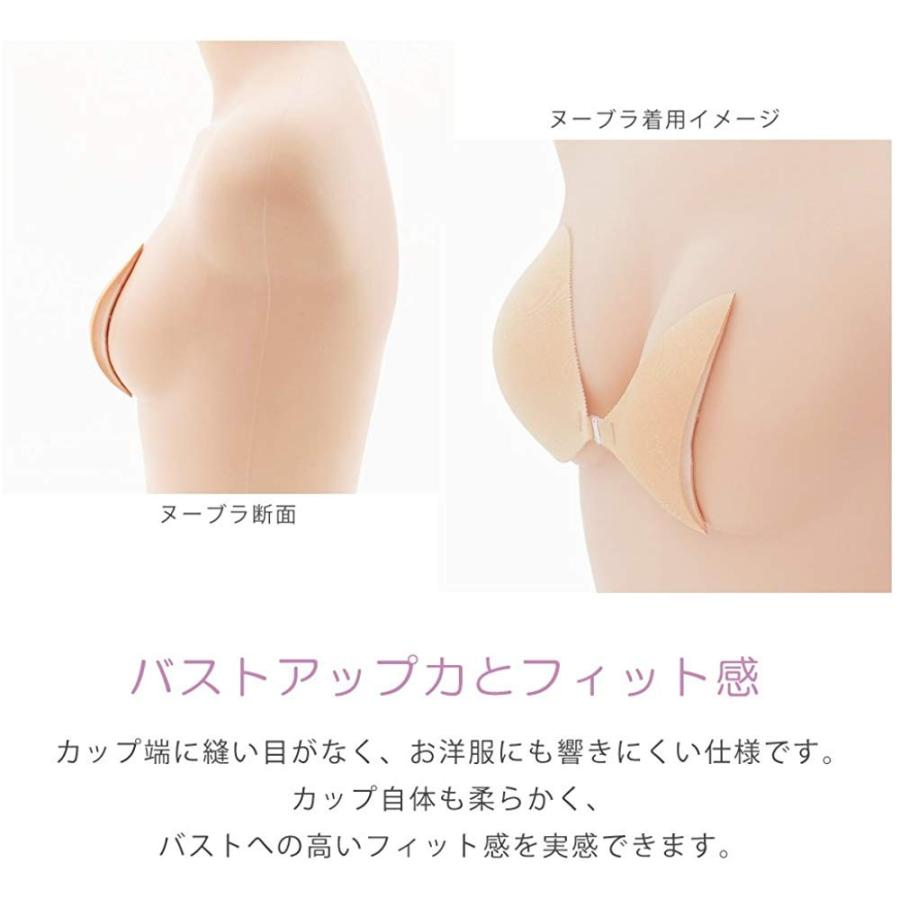 楽天1位 ヌーブラ ヌーブラ ブリーズ E レディース モカ 日本 D 日本サイズ2l相当 信頼 Www Kmhsystems Com